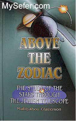 Above The Zodiac - Rabbi Matityahu Glazerson