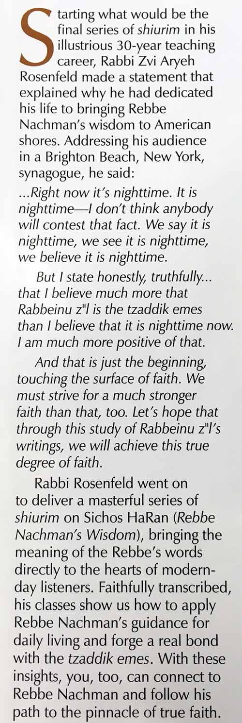 Rebbe Nachman's Soul: A commentary on Sichos HaRan from the classes of Rabbi Zvi Aryeh Rosenfeld z"l