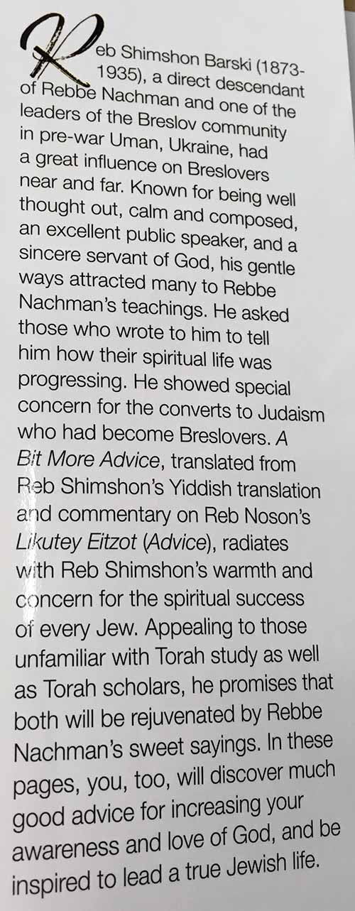 A Bit More Advice : Rebbe Nachman