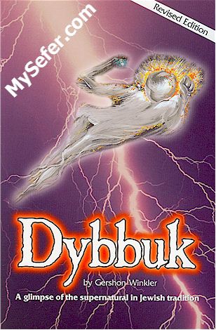 Dybbuk