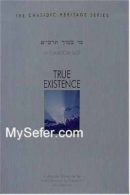True Existence / Mi Chamocha 5629 - (Rabbi Shmuel Schneerson/ Maharash)