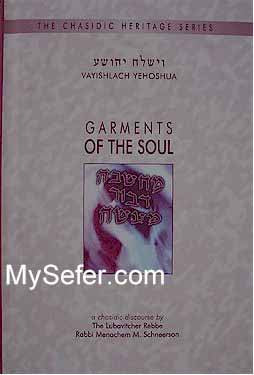 Garments of the Soul - Rabbi Menachem Mendel Schneerson