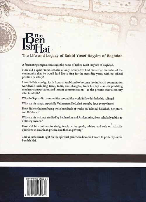 The Ben Ish Hai - The Life & Legacy of Rabbi Yosef Hayyim