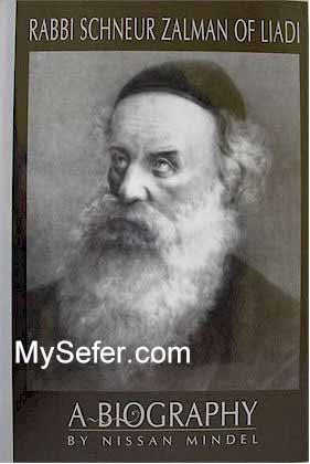 Rabbi Shneur Zalman of Liadi - A Biography
