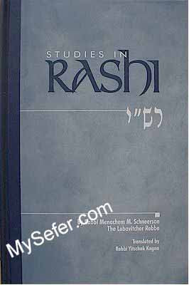 Studies In Rashi: The Third Party - (The Lubavitcher Rebbe)