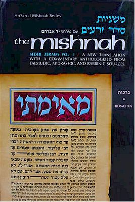 Yad Avrohom Mishnah Series: Tractate BERACHOS (Seder Zeraim)