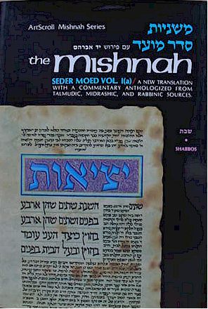 Yad Avrohom Mishnah Series: Tractate SHABBOS (Seder Moed)