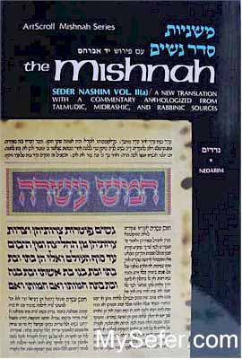 Yad Avrohom Mishnah Series: Tractate NEDARIM (Seder Nashim)