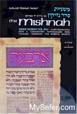 Yad Avrohom Mishnah Series: Tractate SANHEDRIN (Seder Nezikin)