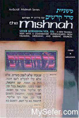 Yad Avrohom Mishnah Series: Tractate MENACHOS (Seder Kodashim)