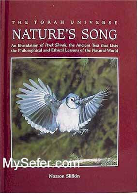 Perek Shirah : Nature's Song