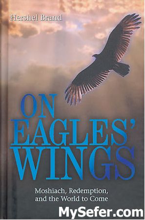 On Eagles' Wings - Moshiach, Redemption, & the World to Come