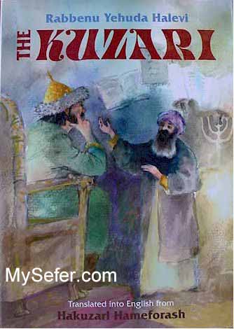 The Kuzari - Rabbi Yehudah HaLevi (English)