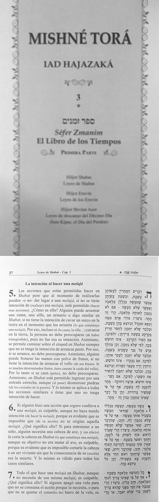 Mishne Tora, Iad HaJazaka - Sefer Zmanim Part 1 (Vol 3a)