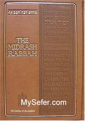 The Midrash Rabbah - On Megillath Esther