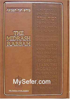 The Midrash Rabbah on Megillath Ruth