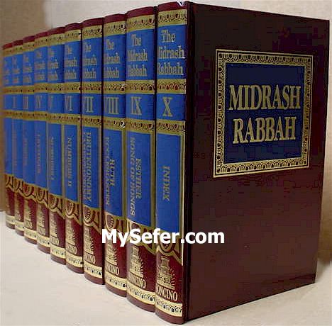 Midrash Rabbah - (10 volumes)