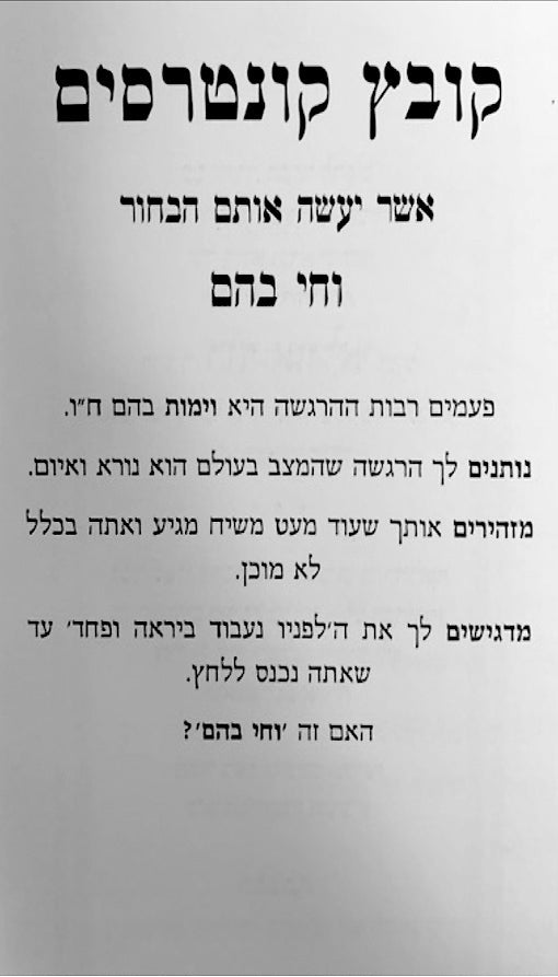 Vehai Bahem