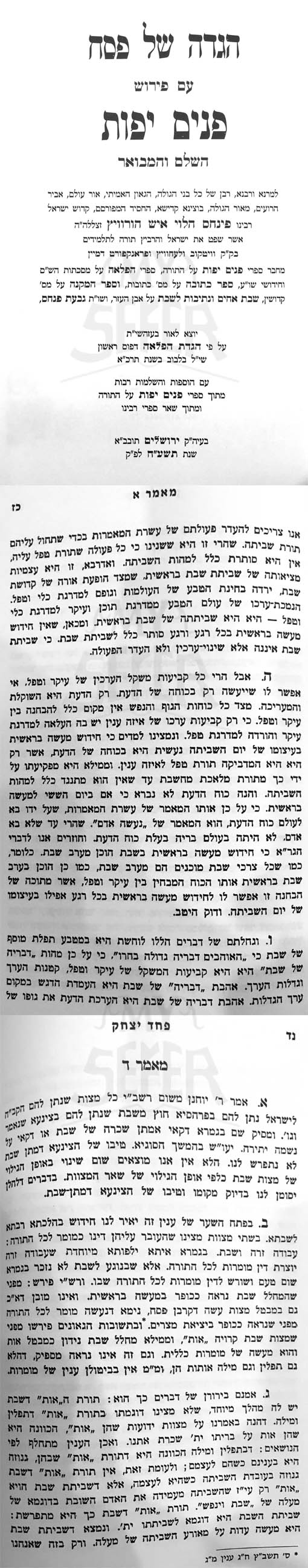 Haggadach - Panim Yafot