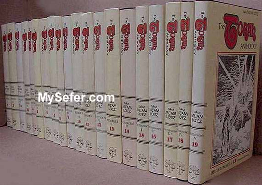 Torah Anthology : 20 volume set on the Torah
