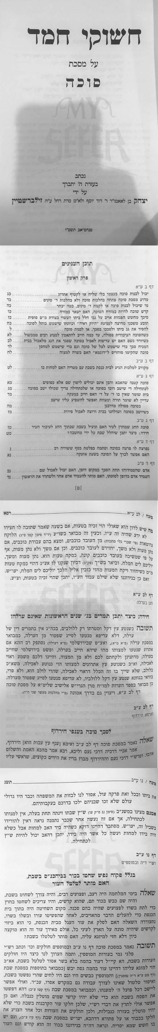 Chishukei Chemed al HaShas (28 Volumes)