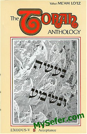 Torah Anthology Vol. 8: Exodus (Acceptance)