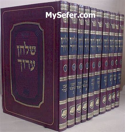 Shulchan Aruch (10 vol.)