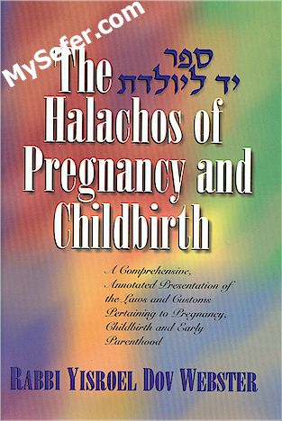 Halachos of Pregnancy and Childbirth / Sefer Yad La'Yoledet