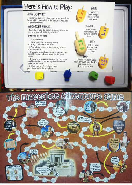 Maccabee Adventure Game - Board Game