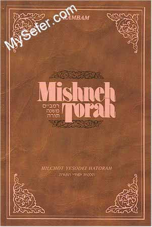 Mishneh Torah : Sefer HaMada