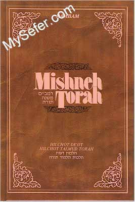 Mishneh Torah Vol. 2: Hilchot De'ot & Talmud Torah