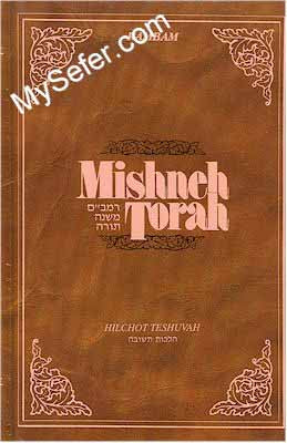 Mishneh Torah Vol. 4: Teshuvah (Repentance)