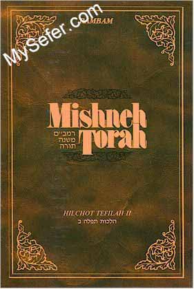 Mishneh Torah Vol. 6: Hilchot Tefilah (Prayer) - part 2