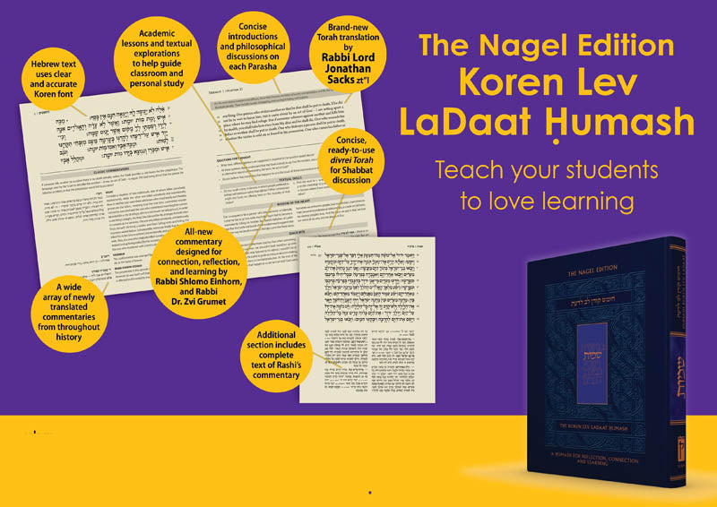 The Koren Lev Ladaat Humash - Shemot