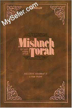 Mishneh Torah Vol. 10: Hilchot Shabbat (part 2)