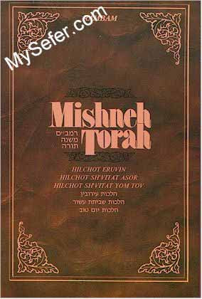 Mishneh Torah Vol. 11: Hilchot Eiruvin, Sh'vitat Asor, Sh'vitat Yom Tov