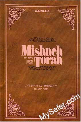 Mishneh Torah Vol. 21: Sefer HaMitzvoth