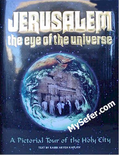 Jerusalem Eye Of The Universe - Illustrated Gift Editon