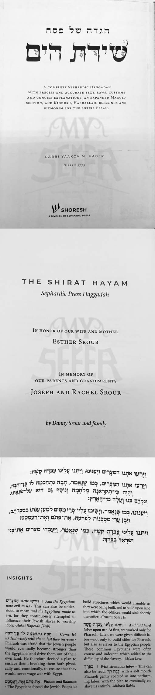 Haggadah Shirat Hayam ( English )