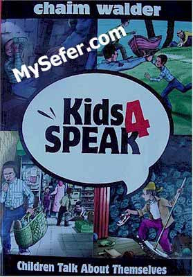 Kids Speak (vol. 4) - Children Talk About Themselves