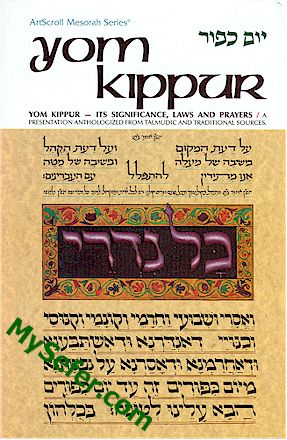 Holiday Series - Yom Kippur