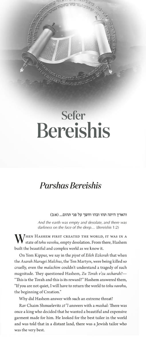 The Parshah of Emunah