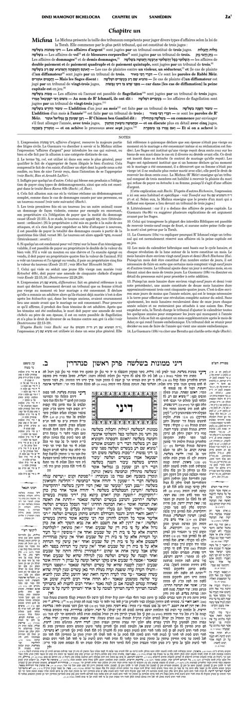 Edmond J. Safra - French Ed Daf Yomi Talmud [#26] - Yevamos 3