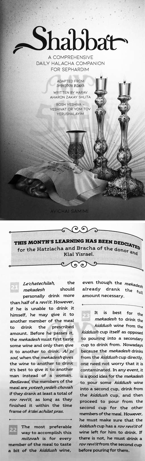 Shabbat - A Comprehensive Daily Halacha For Sephardim – My Sefer