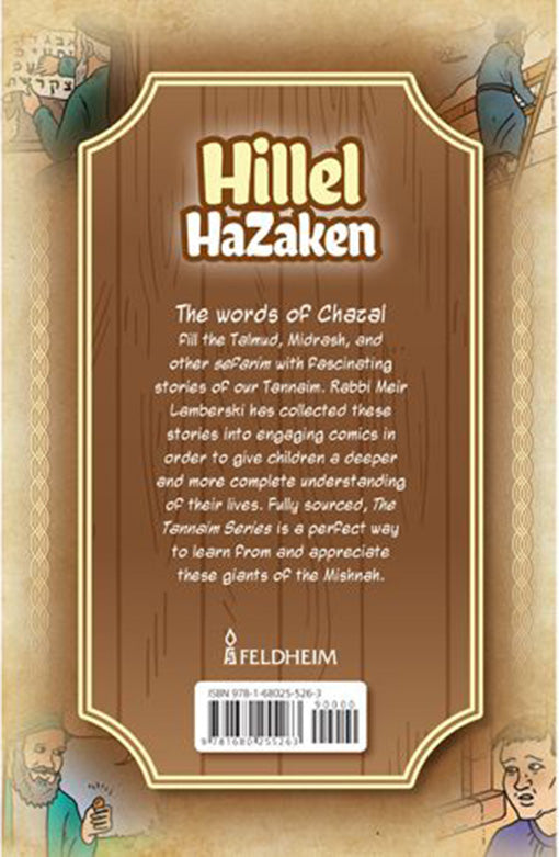 Tannaim Series: Hillel HaZaken