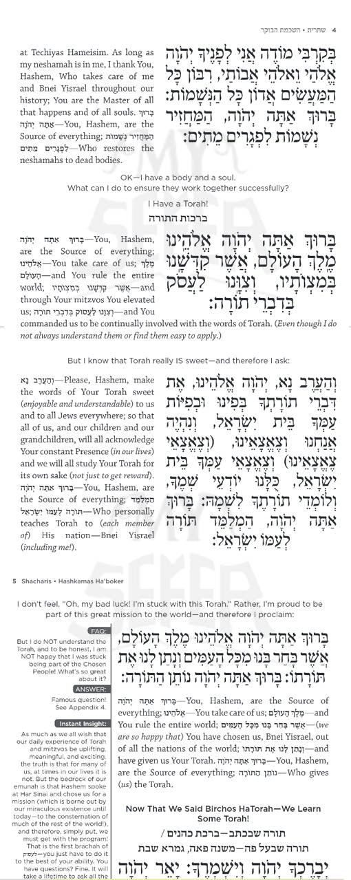 The Feigenbaum Siddur for Weekdays