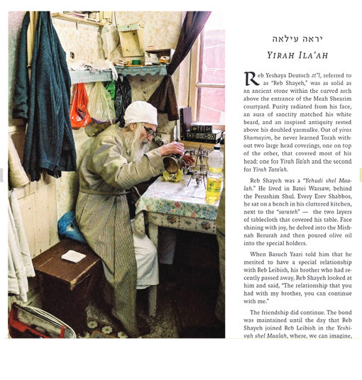 The Soul Of Yerushalayim