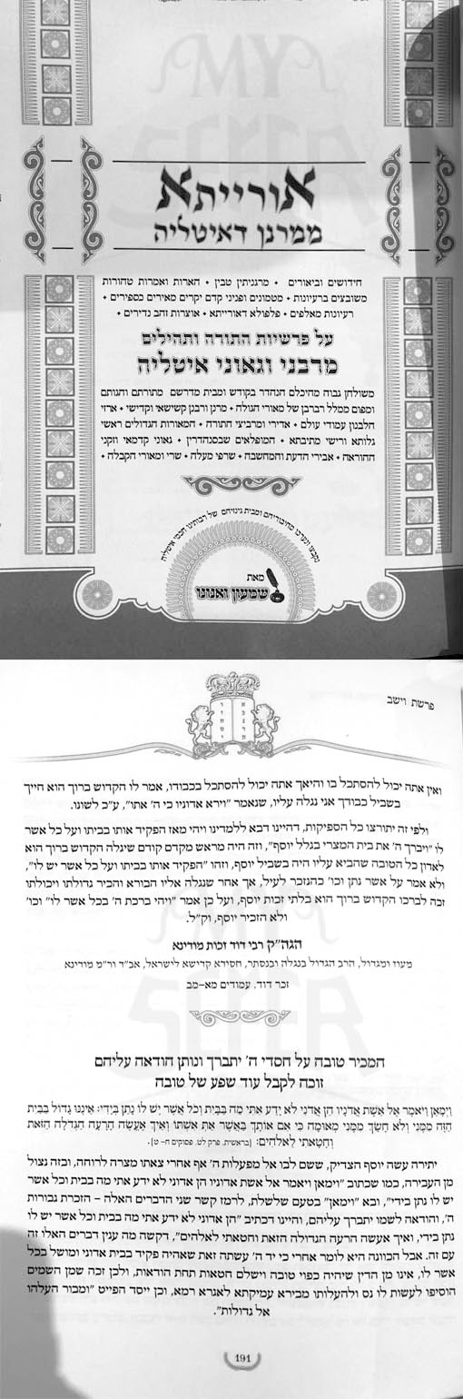 Orayta MiMaranan Deitalyah