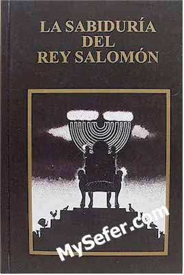La Sabiduria Del Rey Salomon (Spanish)