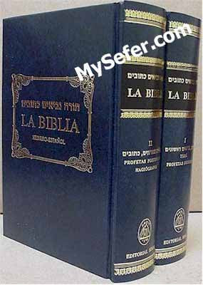 La Biblia Hebreo - Spanol (medium size) [Spanish]